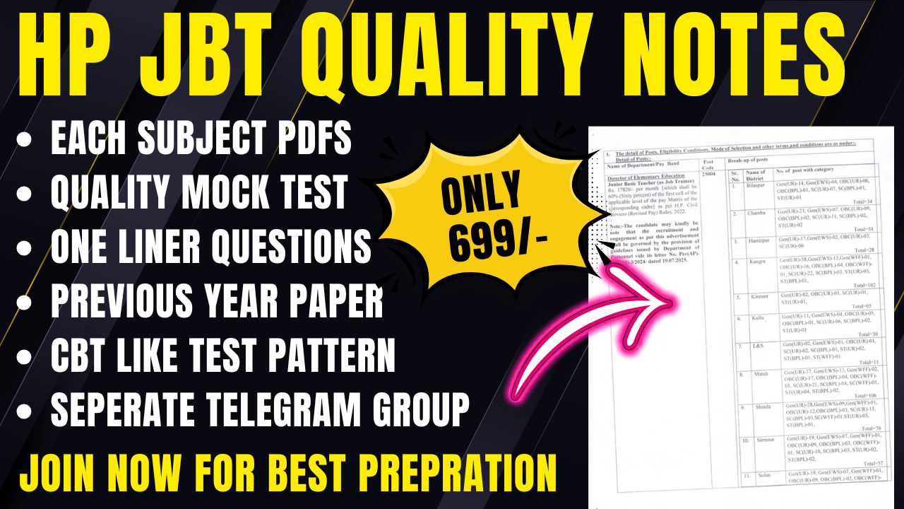 HP JBT Commission Notes (2025)