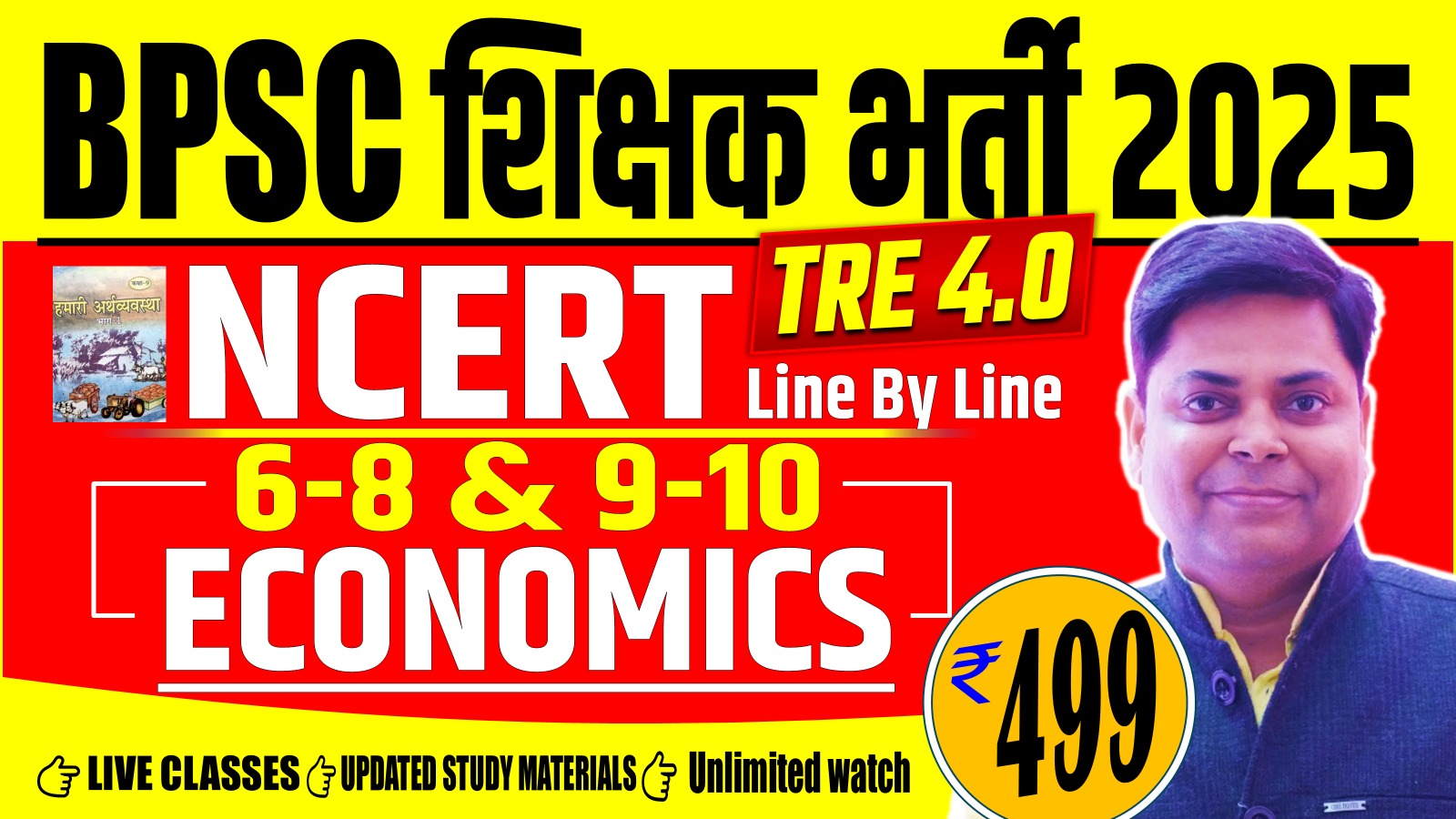  NCERT THEORY ECONOMICS (6-8 & 9-10) FOR BPSC TRE 4.0