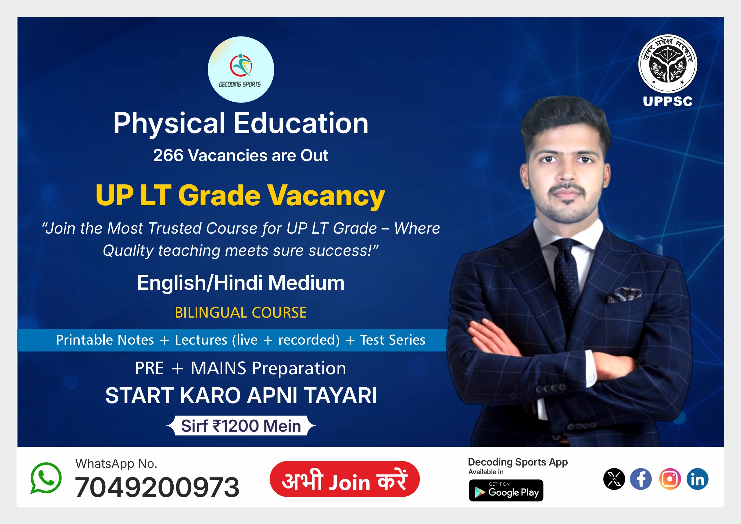 UP LT  Grade (Pre + Mains Batch) Physical Education