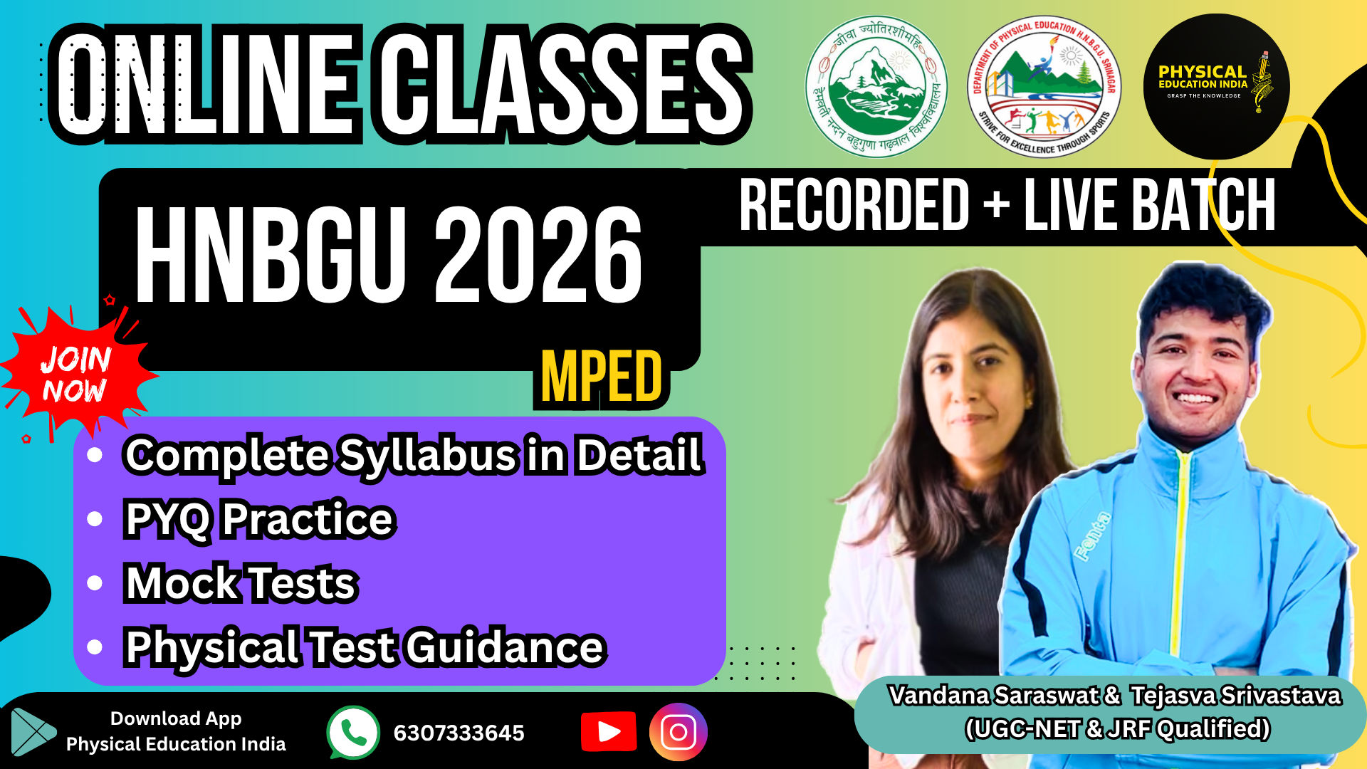 HNBGU M.P.Ed Entrance Classes 2026