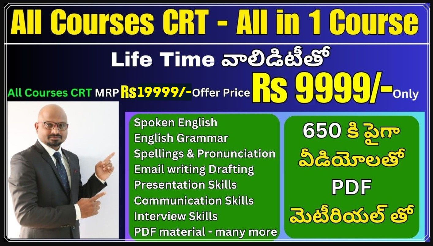 Life Time వాలిడిటీతో - All Courses CRT / All in 1 Course 