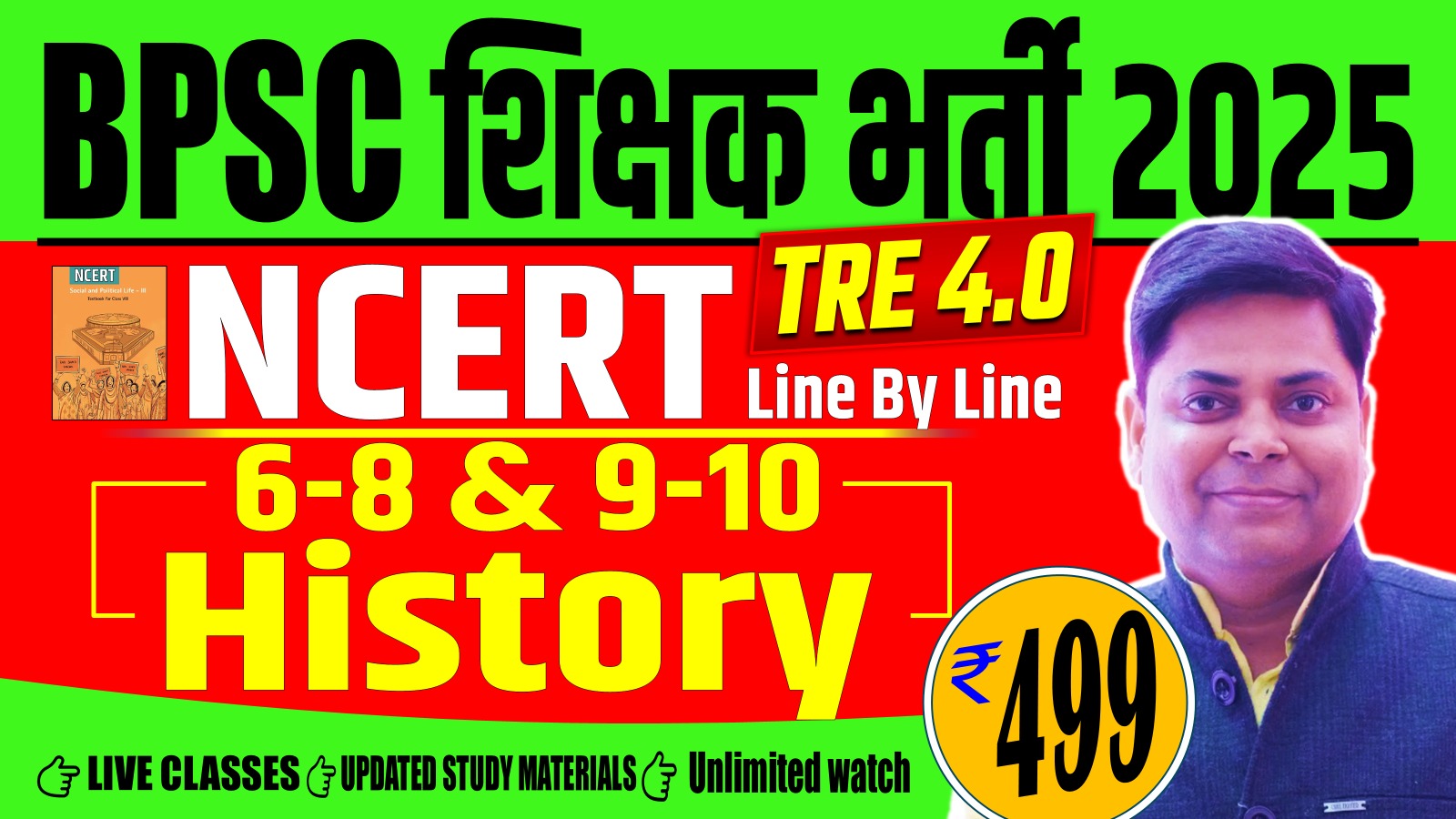  NCERT THEORY HISTORY (6-8 & 9-10) FOR BPSC TRE 4.0