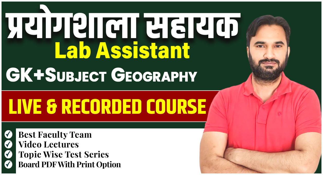 Lab Assistant GK + Subject (Geography)