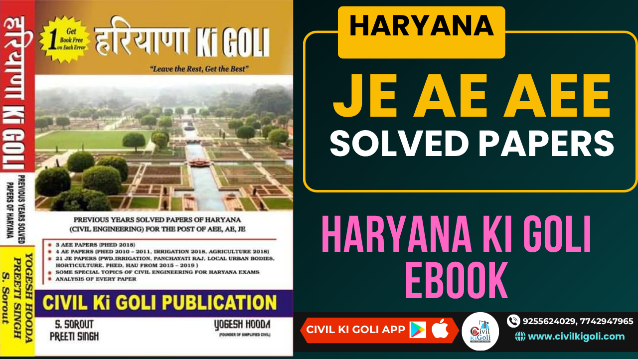 HARYANA Ki GOLI EBook