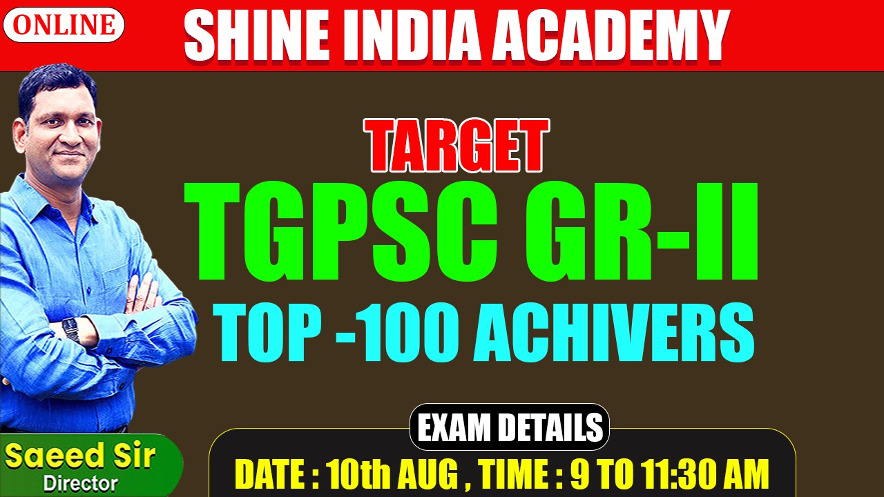 TGPSC FREE GRAND TEST