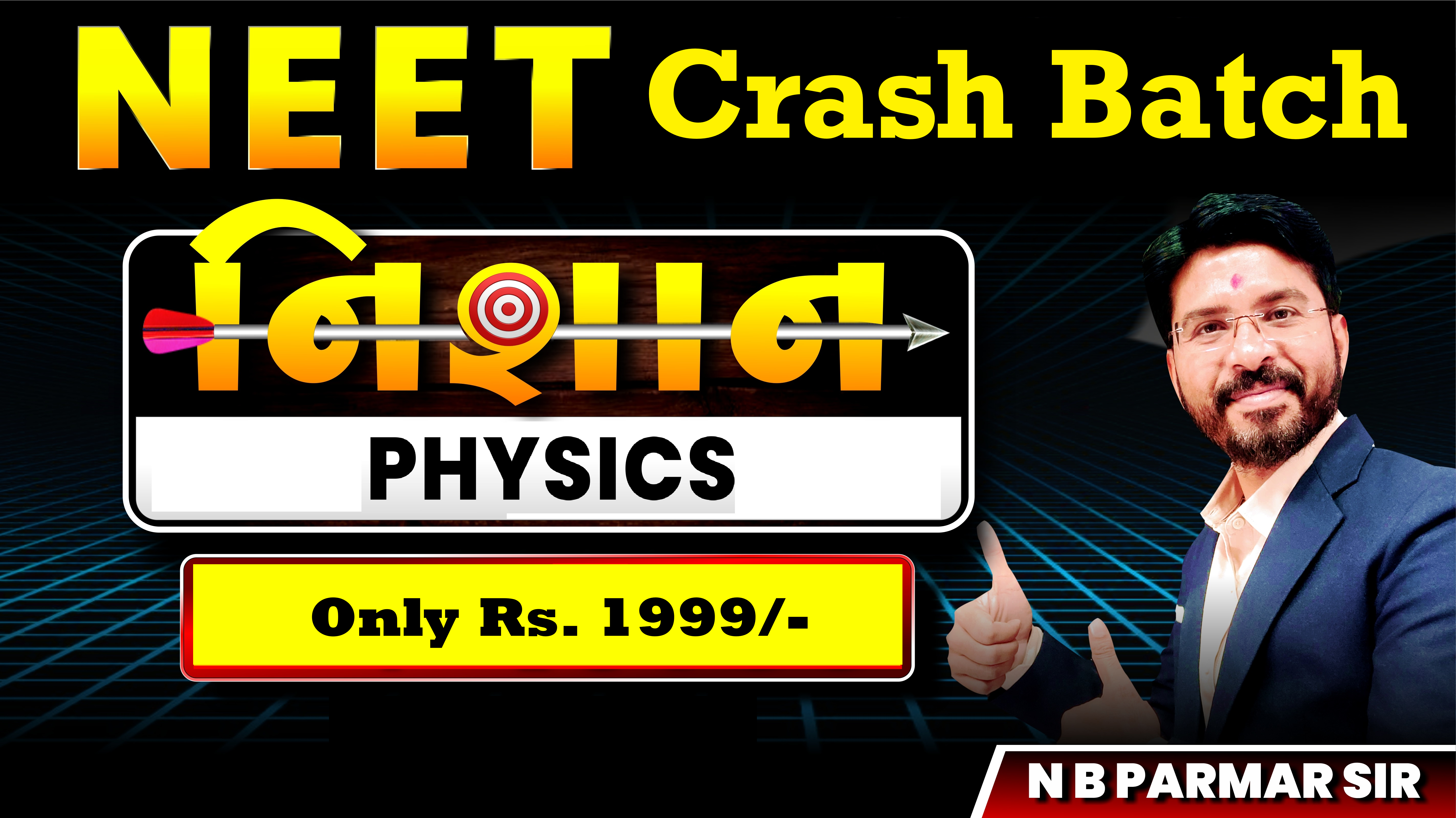 NEET Nishan 2.0 Crash Batch