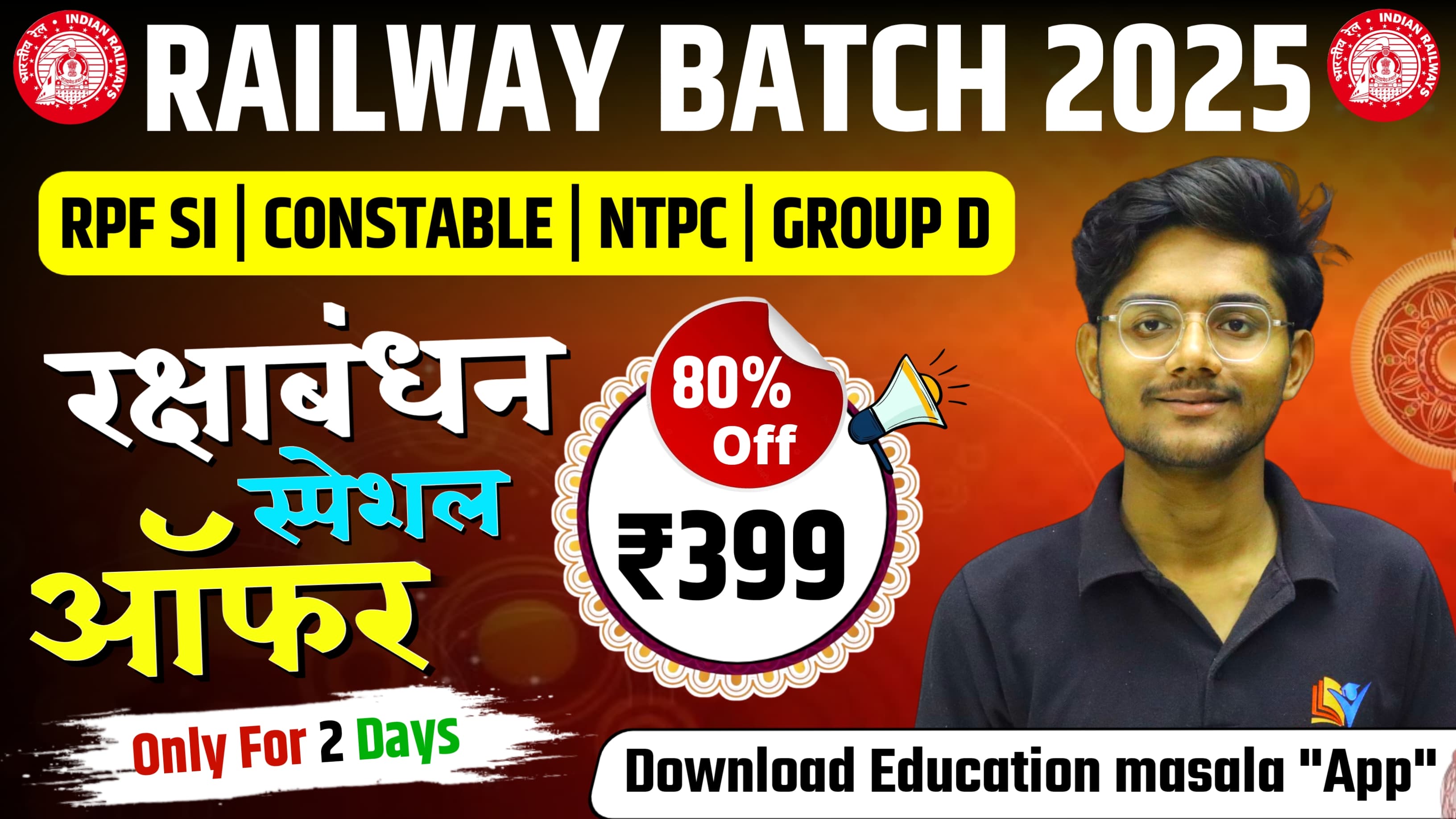 Reasoning Special Batch