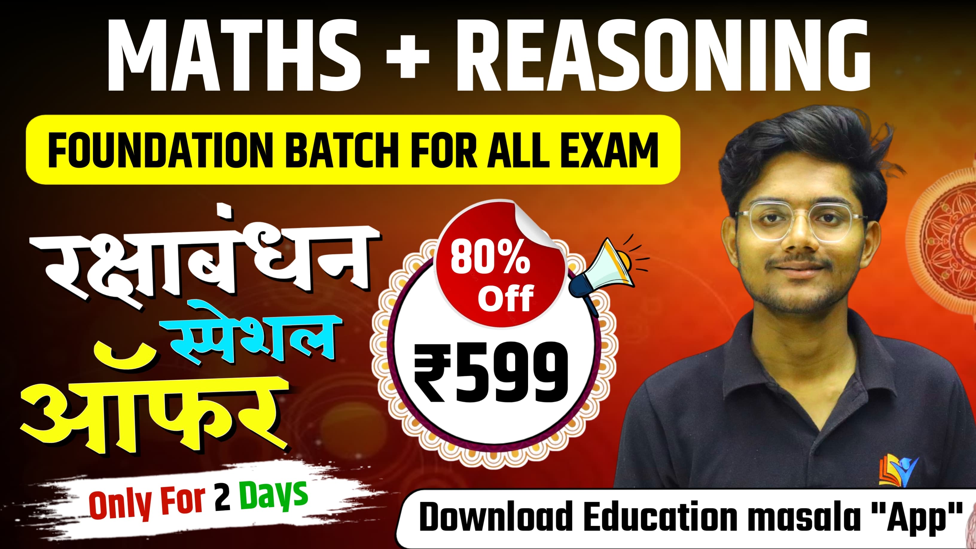 Combo ( Maths+Reasoning ) Batch