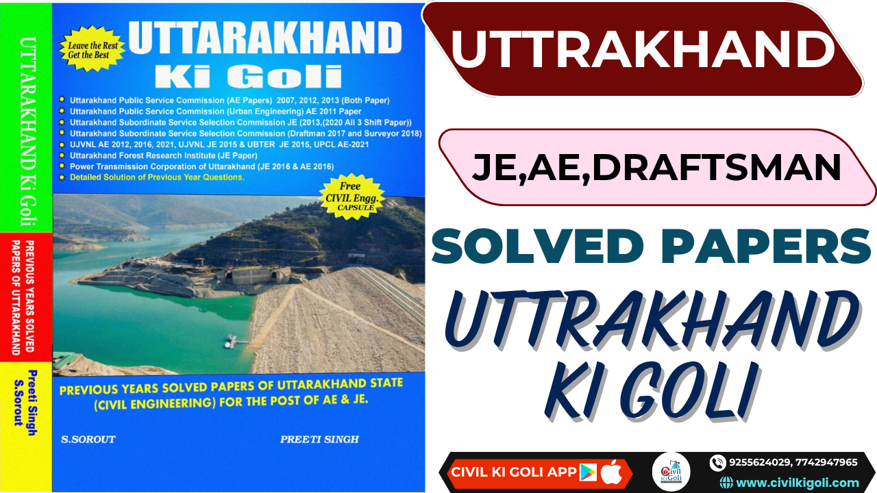 Uttarakhand Ki GOLI (JE AE DRAFTSMAN CIVIL PAPERS) EBook