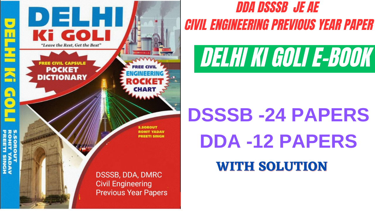 DDA DSSSB CIVIL PREVIOUS YEAR PAPERS