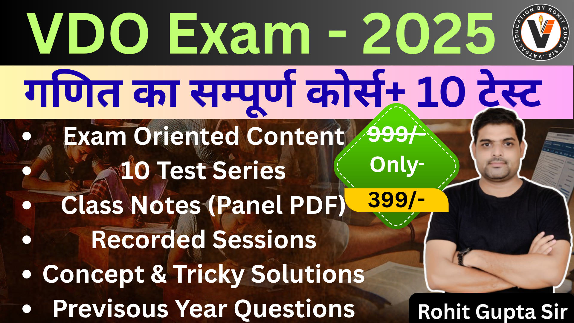 Complete Math Batch Course for Rajasthan VDO Exam 