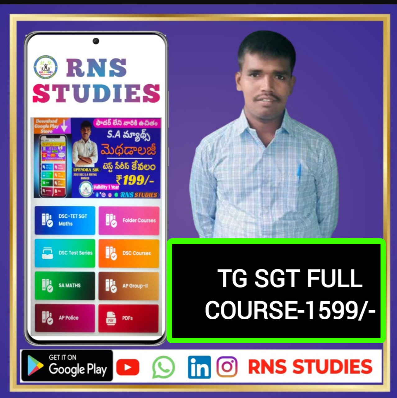 TG SGT  FULL COURSE