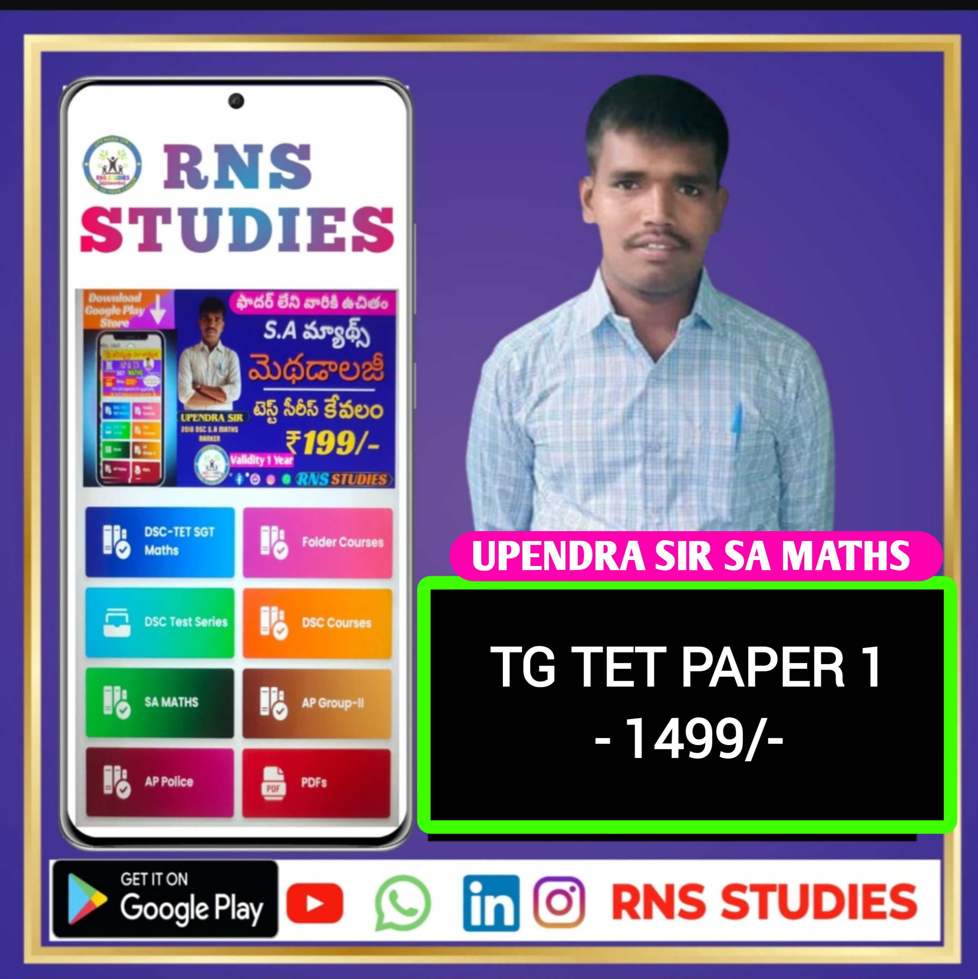 TG TET PAPER 1 FULL COURSE 