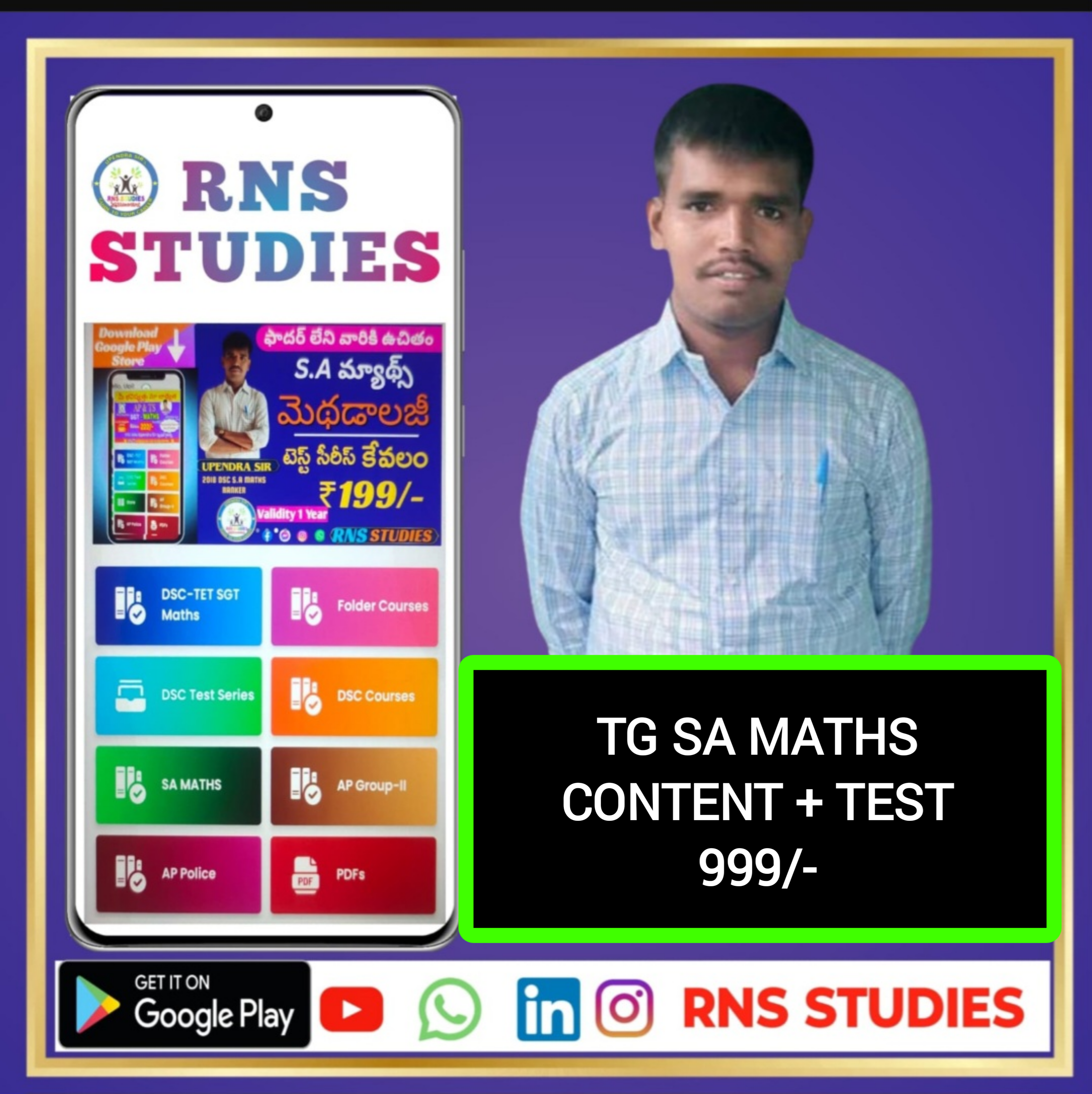 TG SA MATHS CONTENT + TEST SERIES 