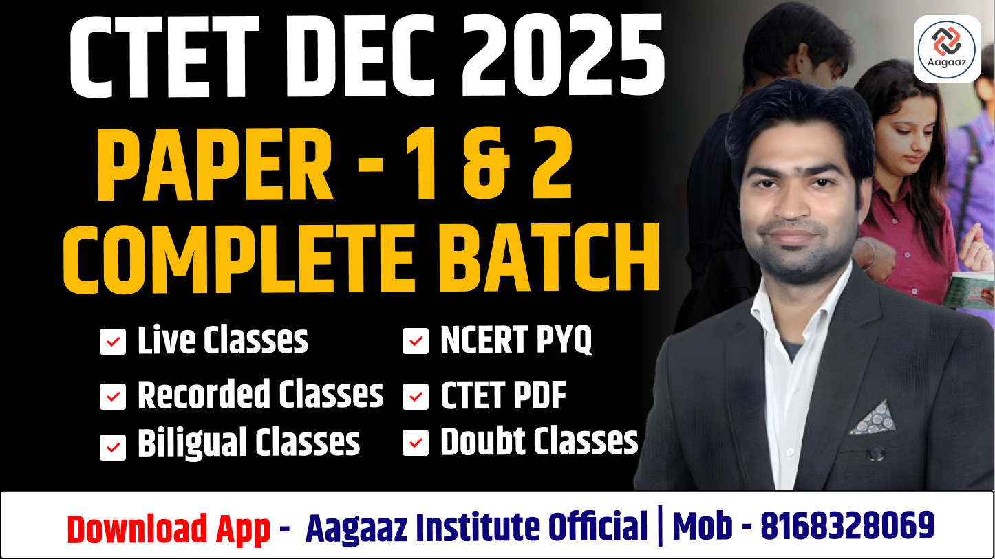 CTET PAPER - 1 & 2 COURSE