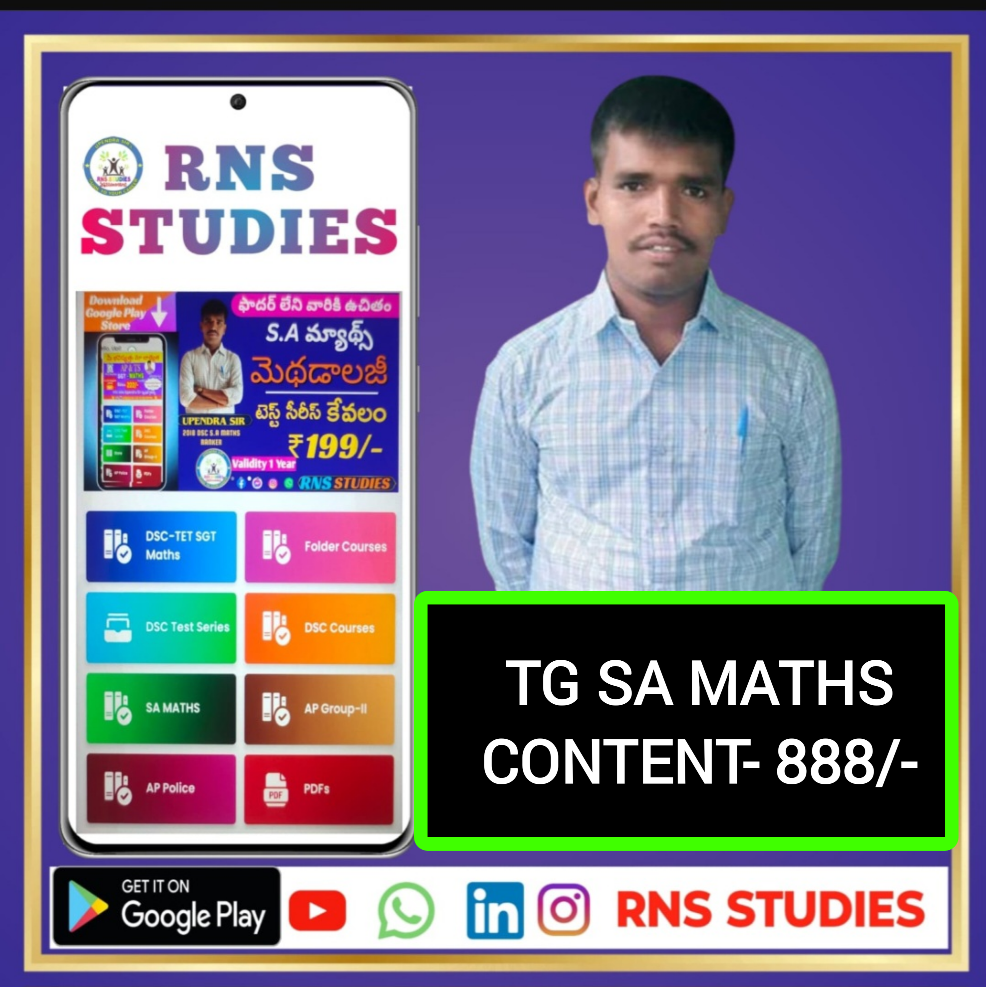 TG SA MATHS CONTENT (6-12)