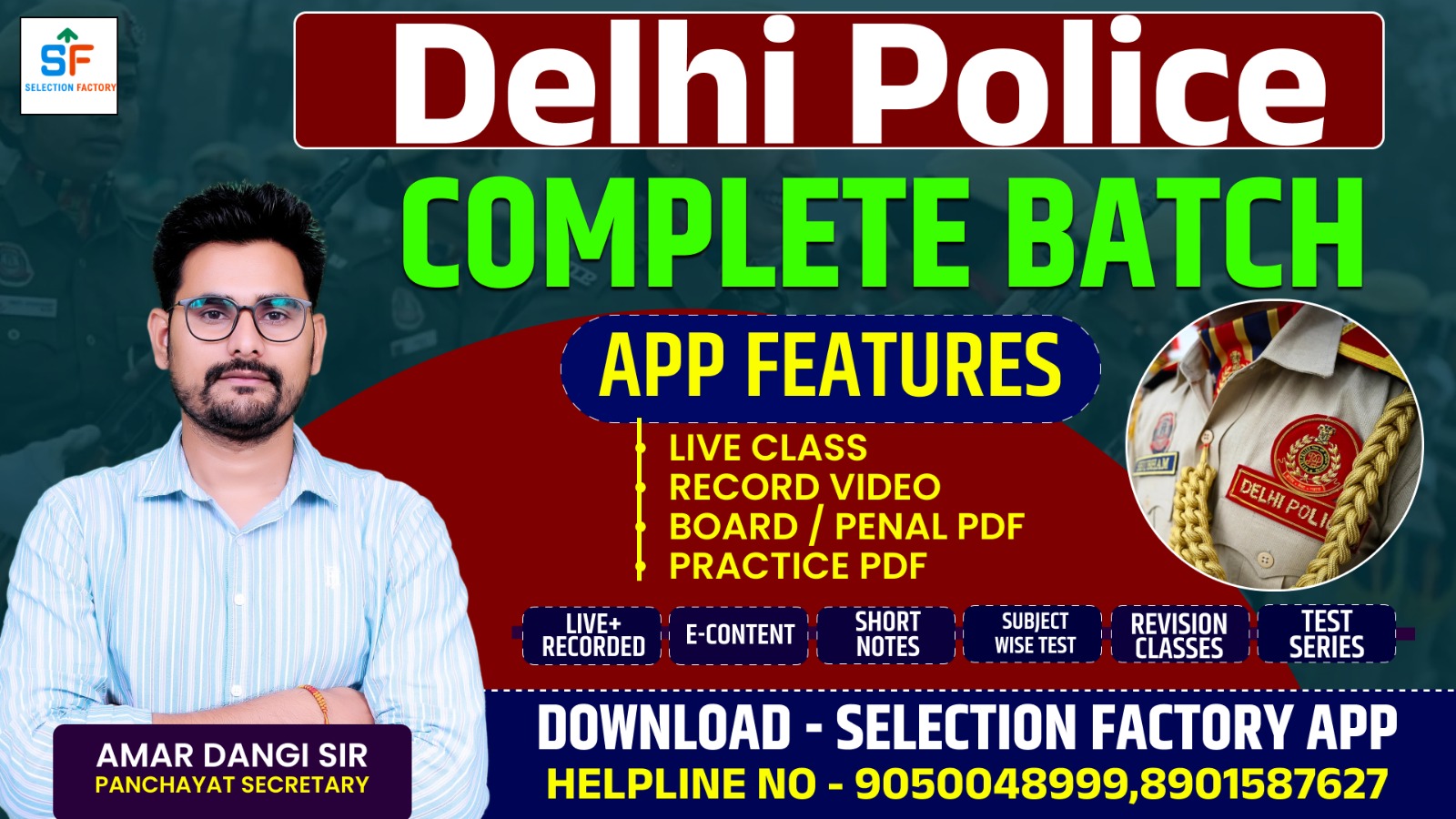 DELHI POLICE SELECTION BATCH 