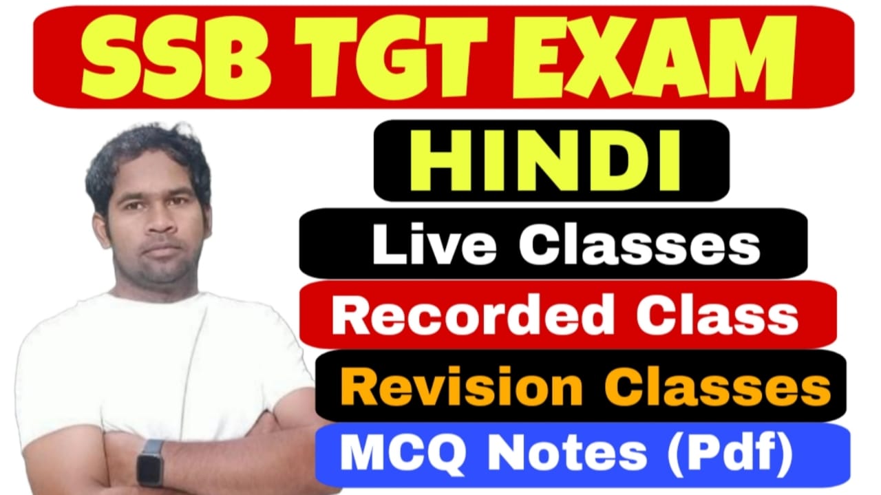 SSB TGT HINDI (ସଂକଳ୍ପ ବ୍ୟାଚ) : 2025-26