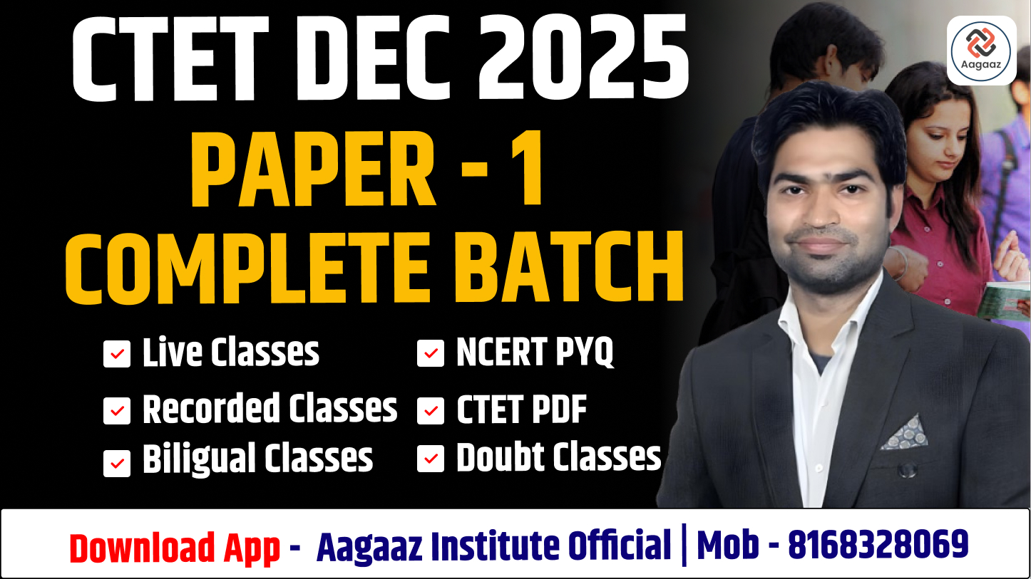 CTET PAPER - 1  COURSE