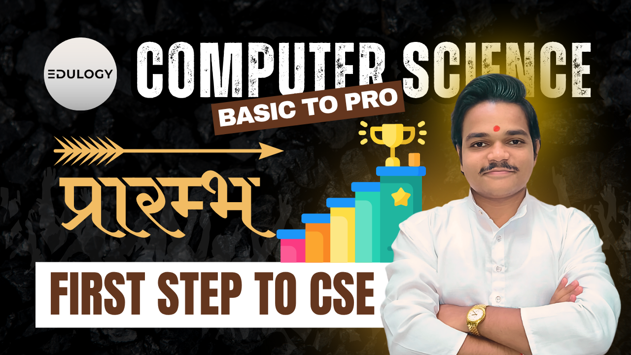 Intro. to the World 🌏of Computer Science 💻