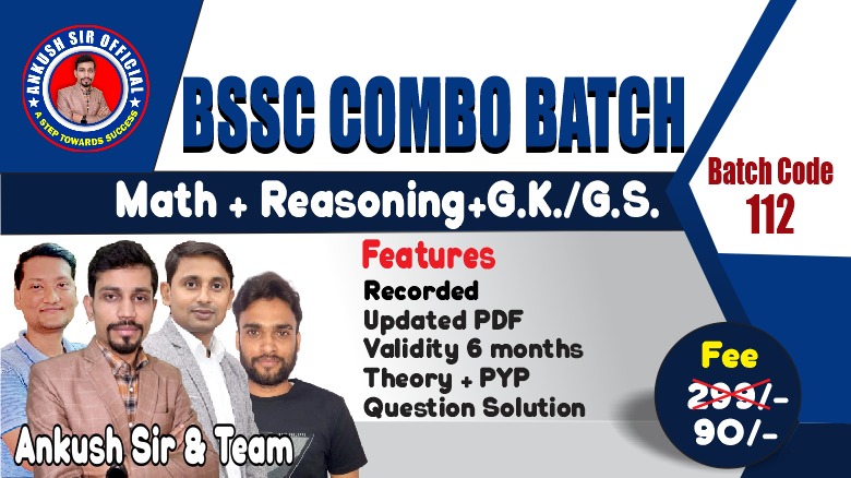 BSSC Combo Batch   (Batch No - 112)
