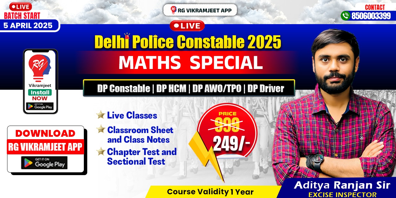 Delhi Police Maths Special Batch with Aditya Ranjan Sir | Starting 5th April 2025