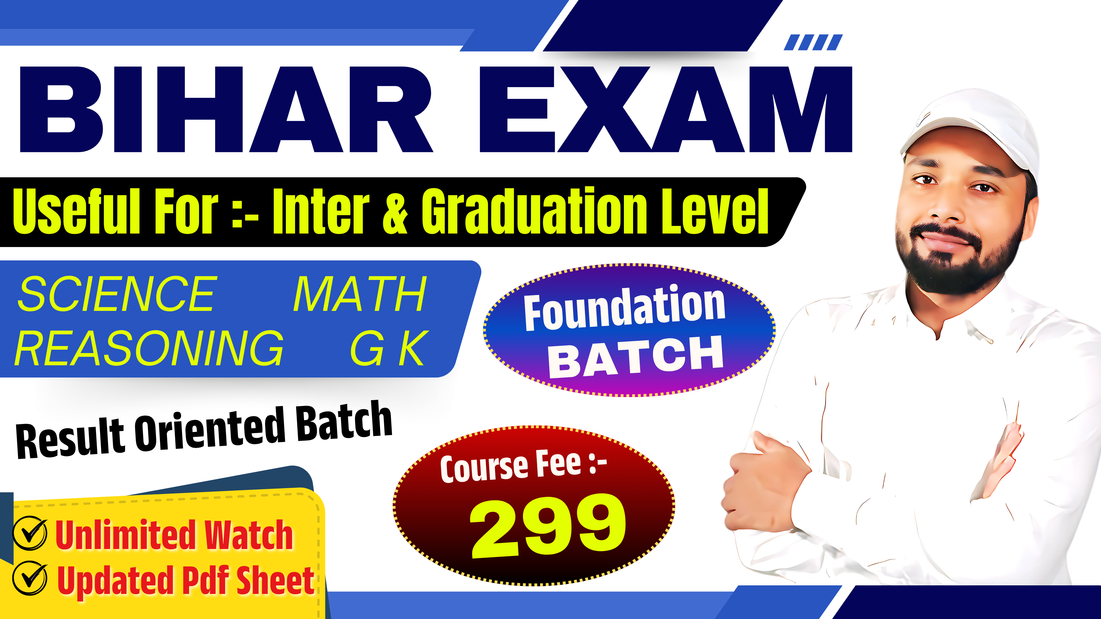 BIHAR EXAM NEW VACANCY 2025 || BIHAR SPL. BATCH || NEW BATCH || FEE-299/- || Er. S K Jha Sir || FR-1