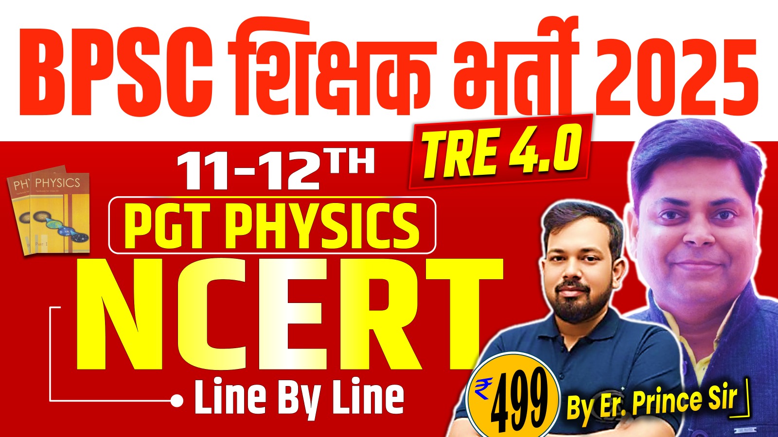  NCERT THEORY PHYSICS PGT (11-12) FOR BPSC TRE 4.0