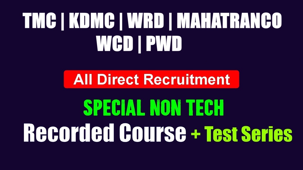Special Non Tech Course TMC | KDMC | WRD | MAHATRANCO | WCD | PWD