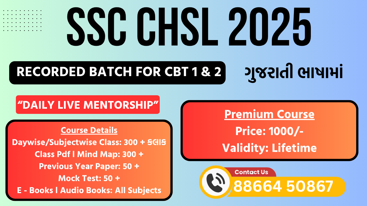 SSC CHSL 2025 in Gujarati - LifeTime Course