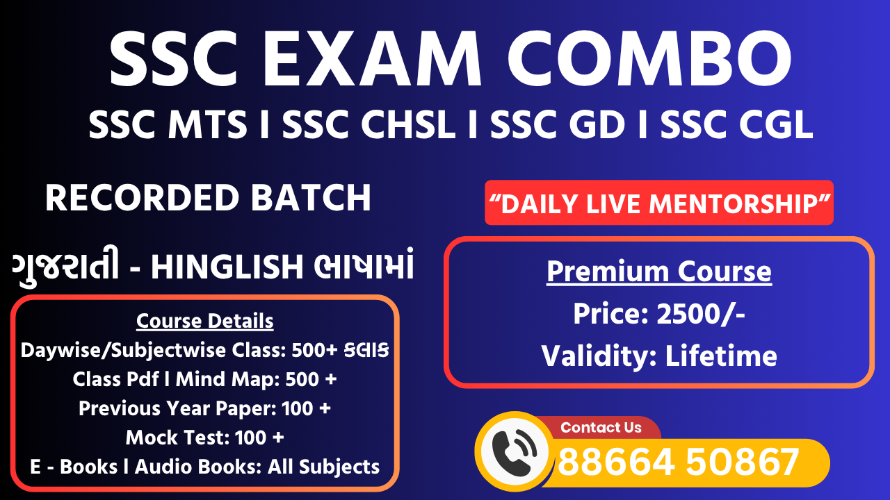 SSC Combo ( CHSL + MTS + GD + CGL ) LifeTime Course