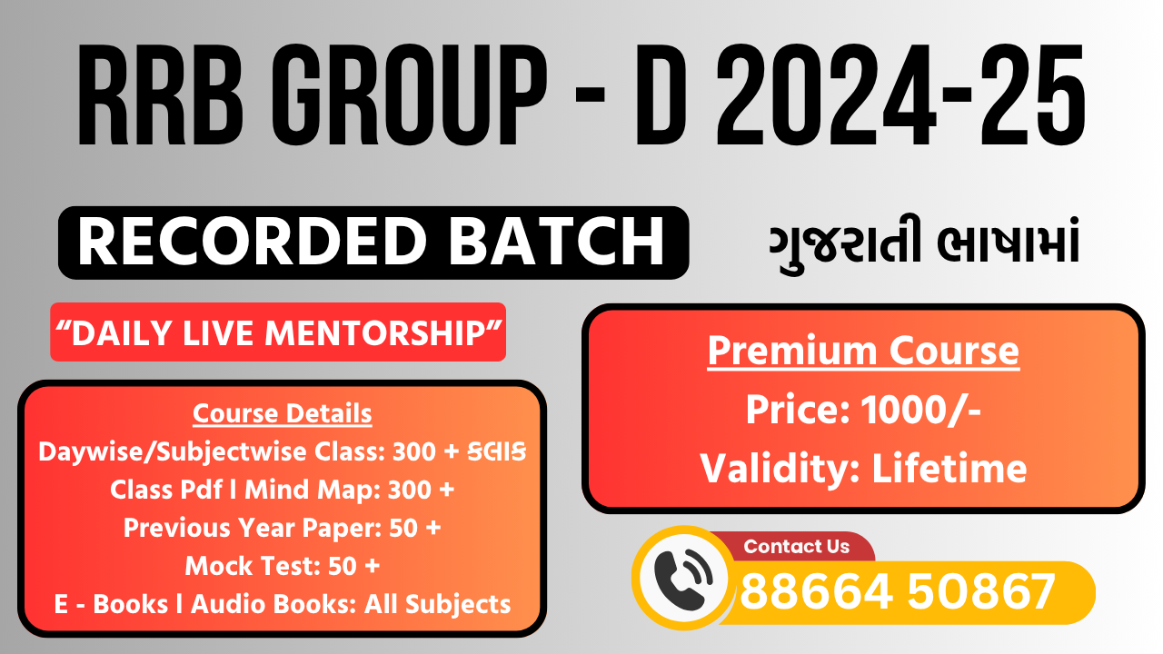 RRB GROUP D 2024 in Gujarati LifeTime Course