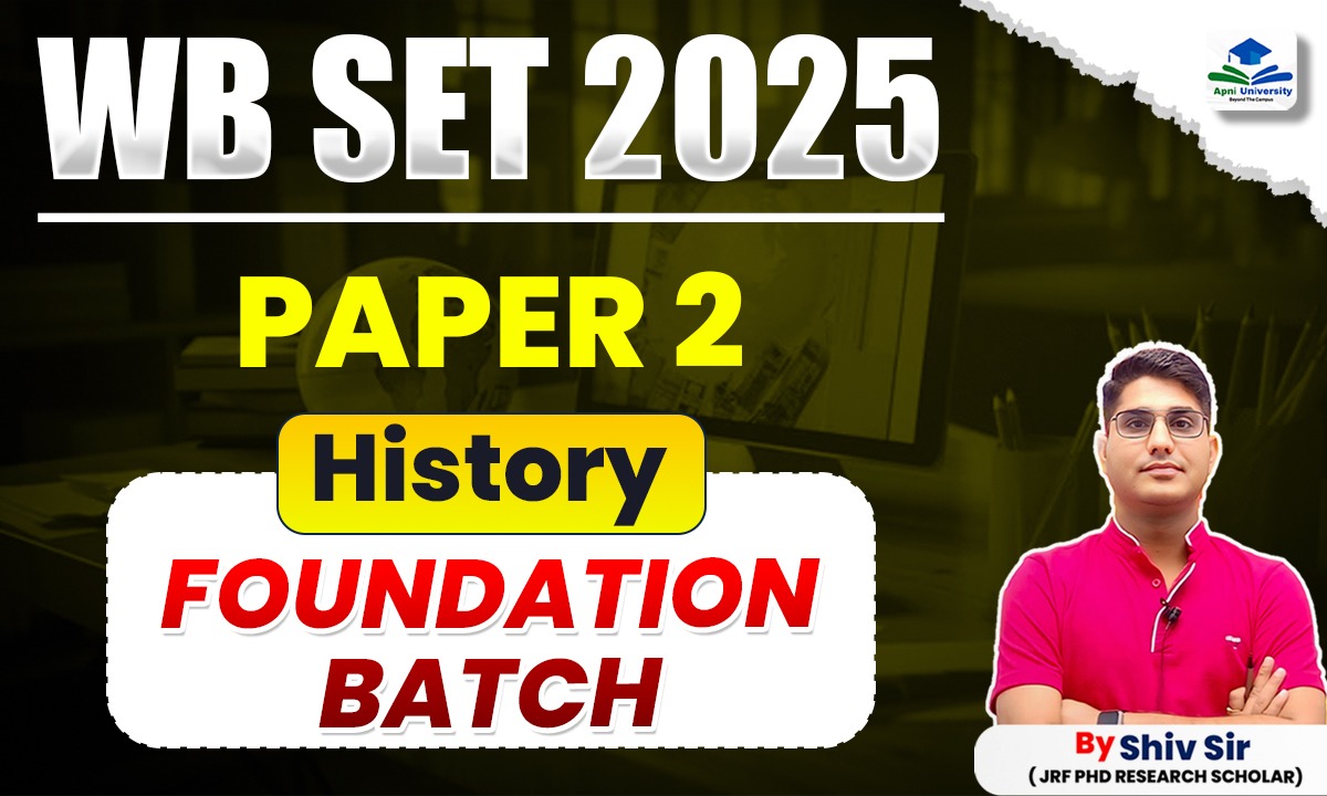 WB SET History Batch 