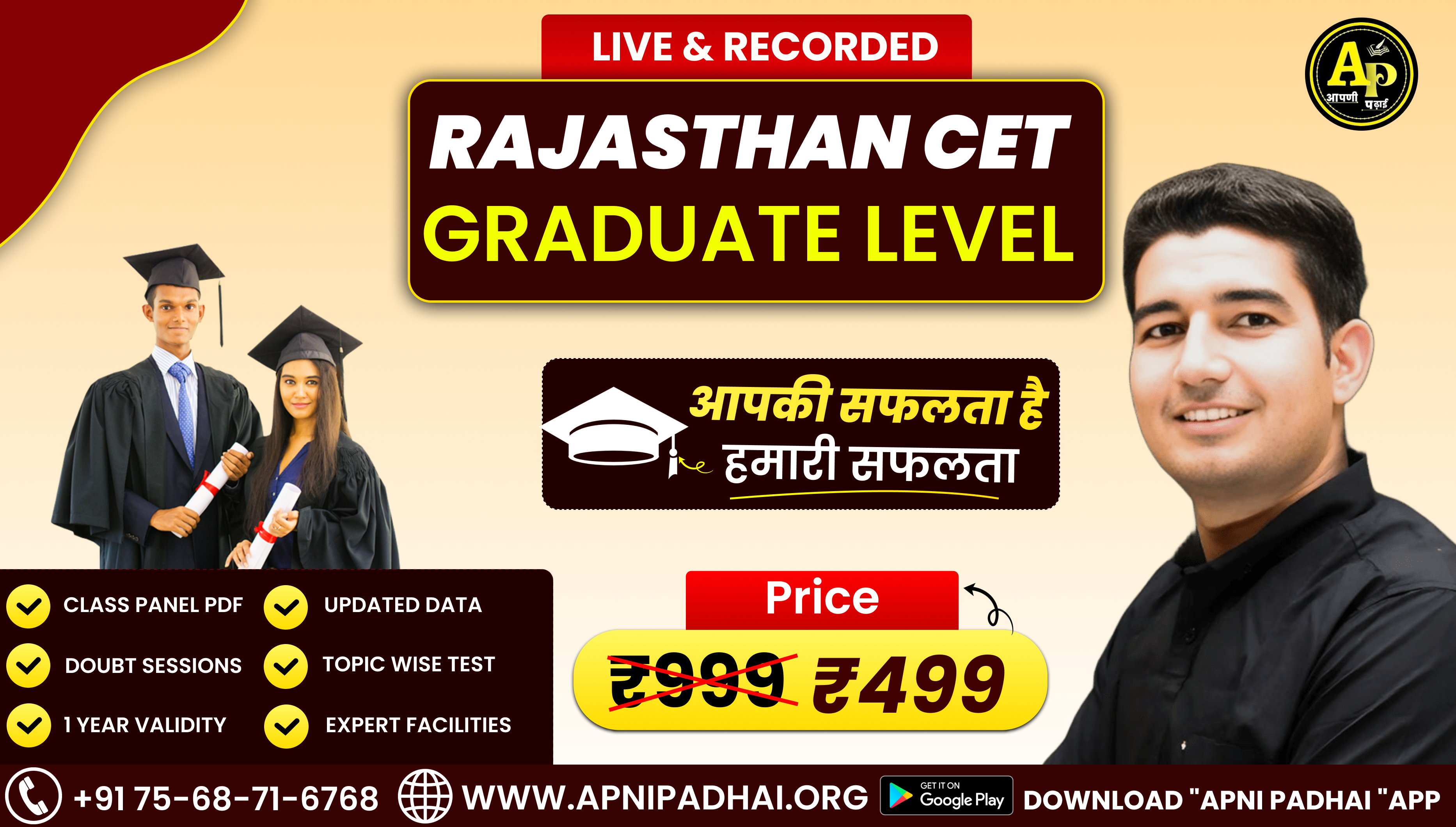 Rajasthan CET (Graduate Level) 2025 Online Batch - 3.0