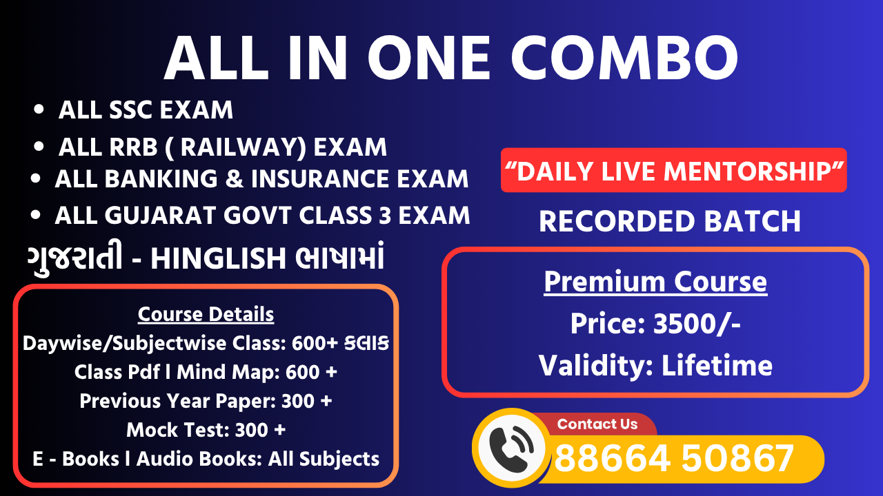 All Exam Combo 2025-26 LifeTime Course