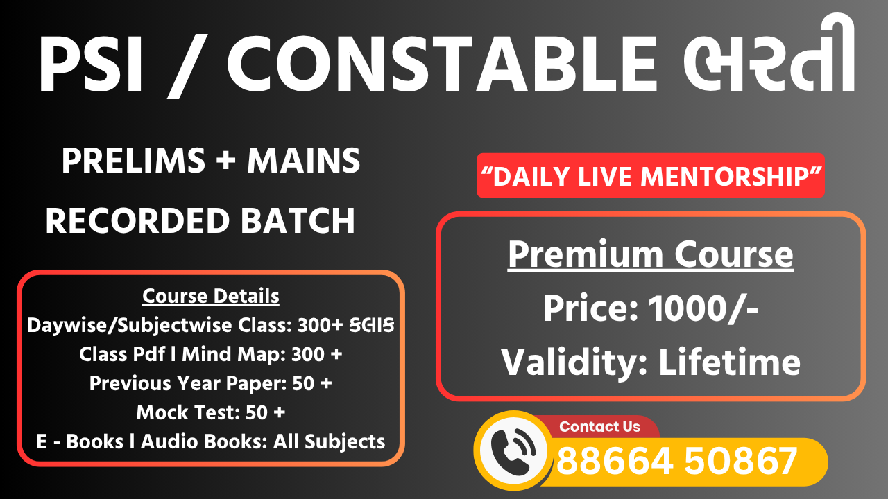 PSI + Constable Pre + Mains Bharti LifeTime Course