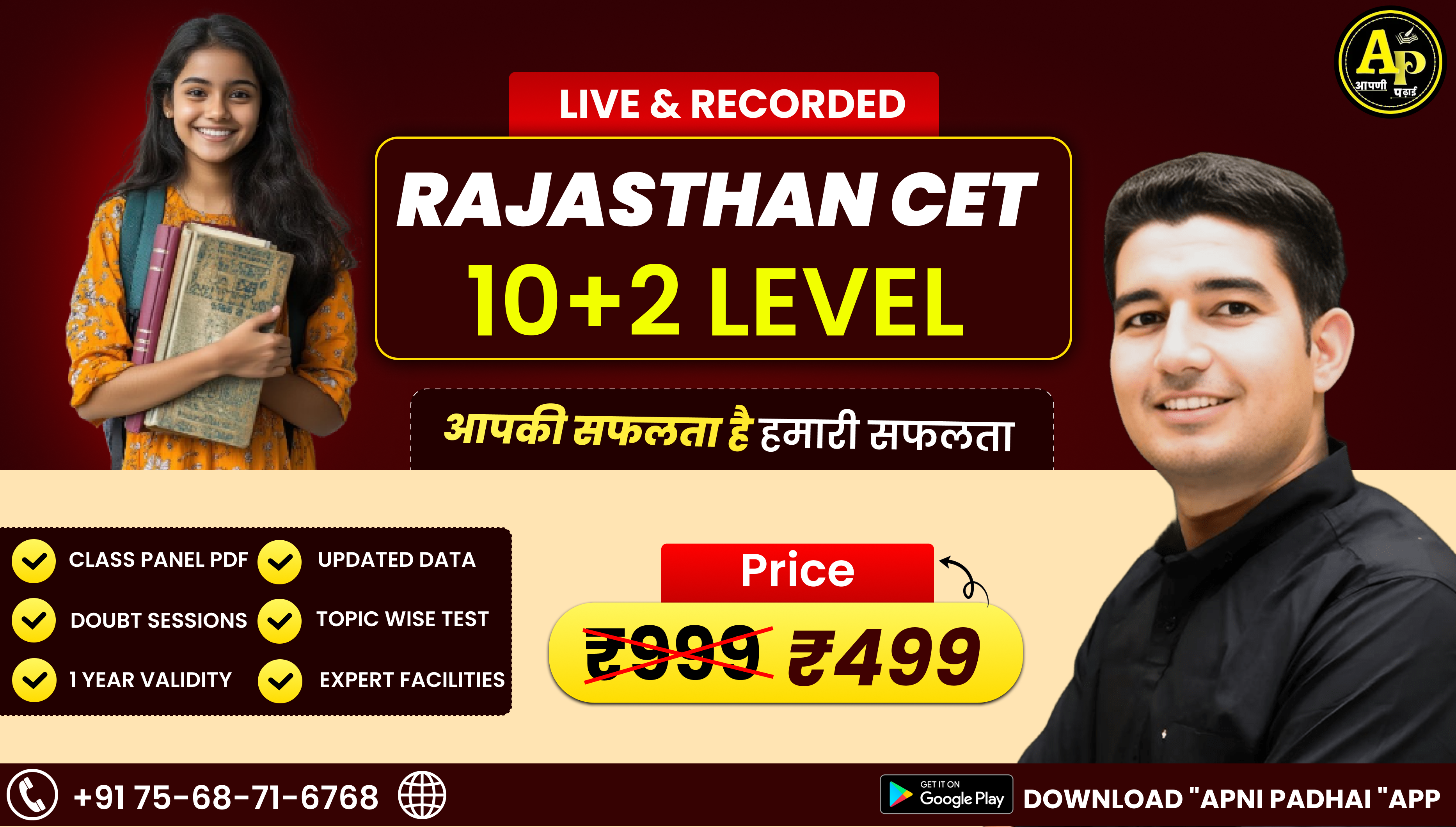 Rajasthan CET (12th Level) 2025 Online Batch - 3.0