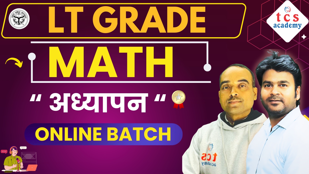 LT GRADE MATH अध्यापन (Pre)