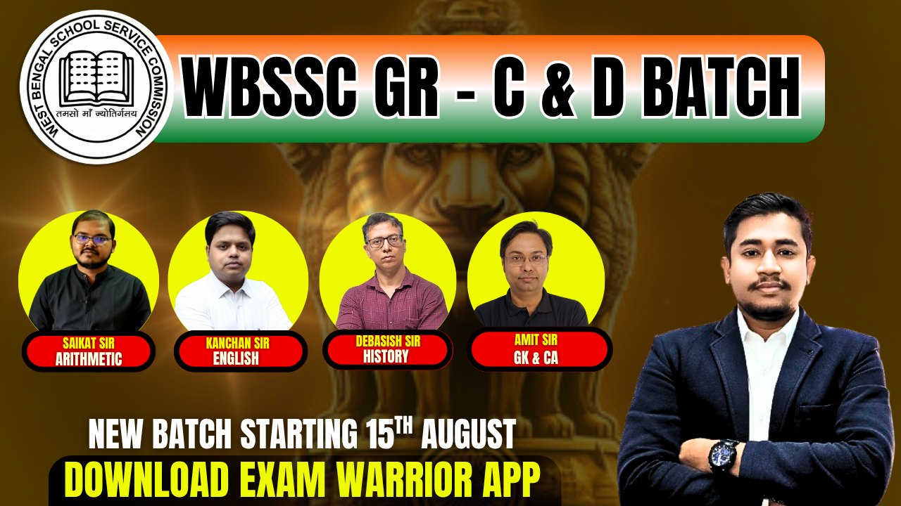 WBSSC GR C & D