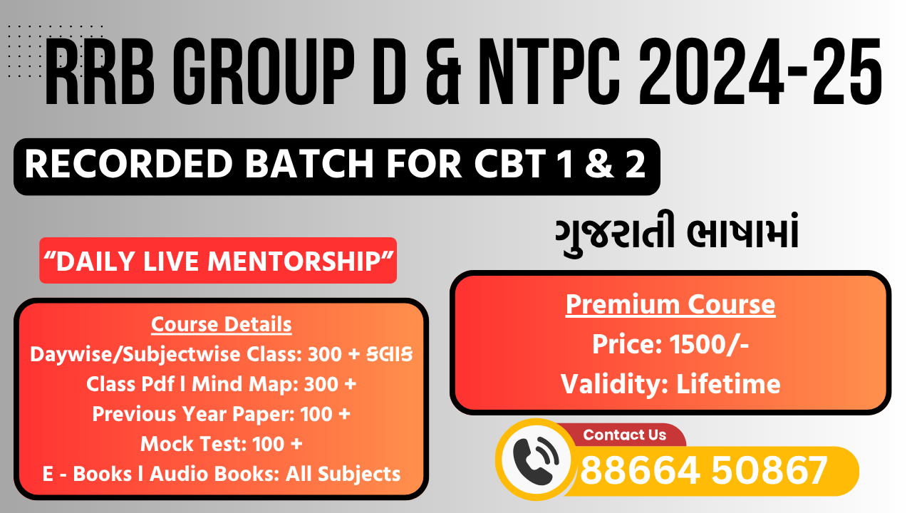 RRB GROUP D & NTPC 2025 in Gujarati LifeTime Course
