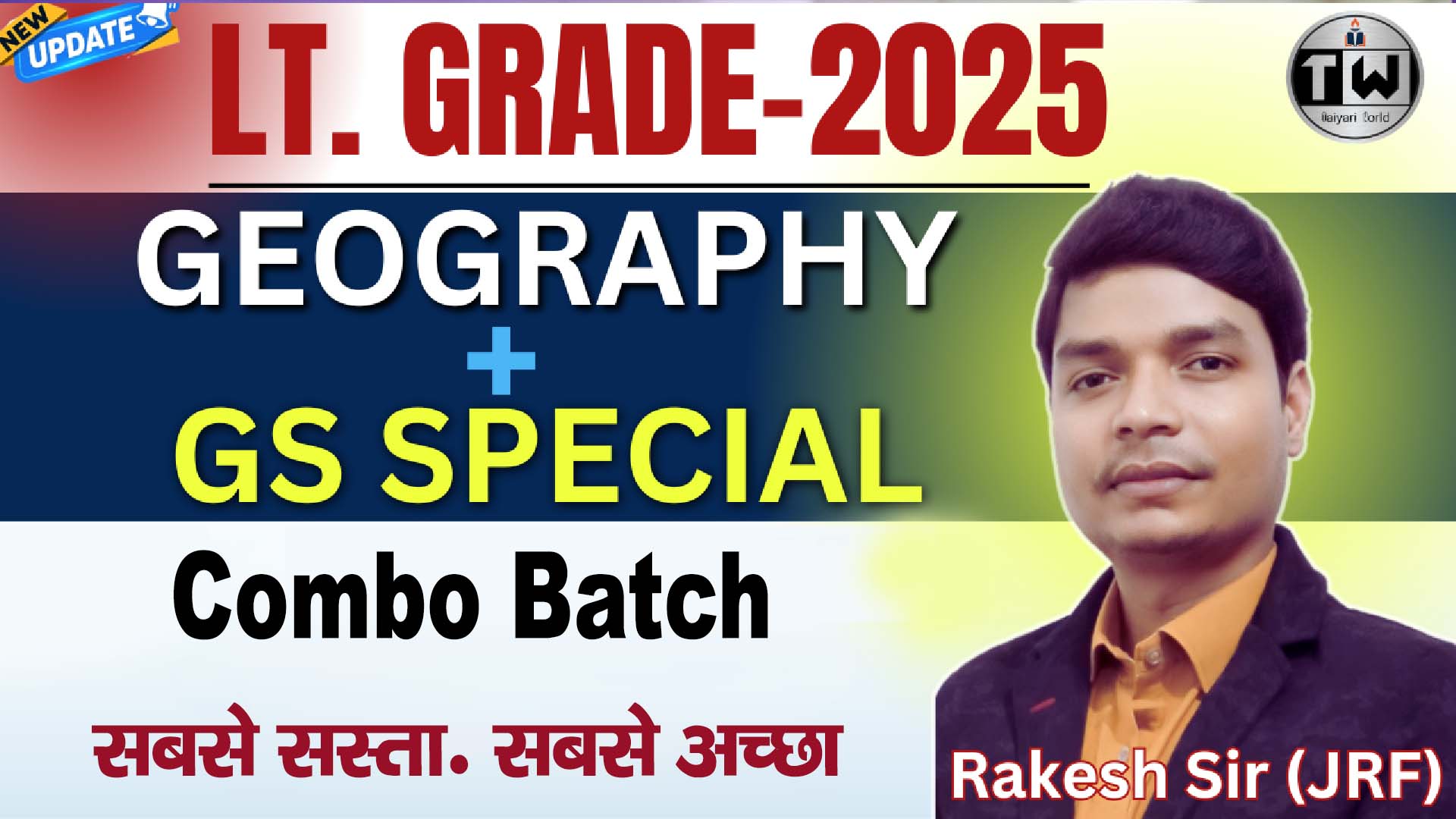 Geography+GS Special (LT Grade शिक्षक भर्ती) Combo