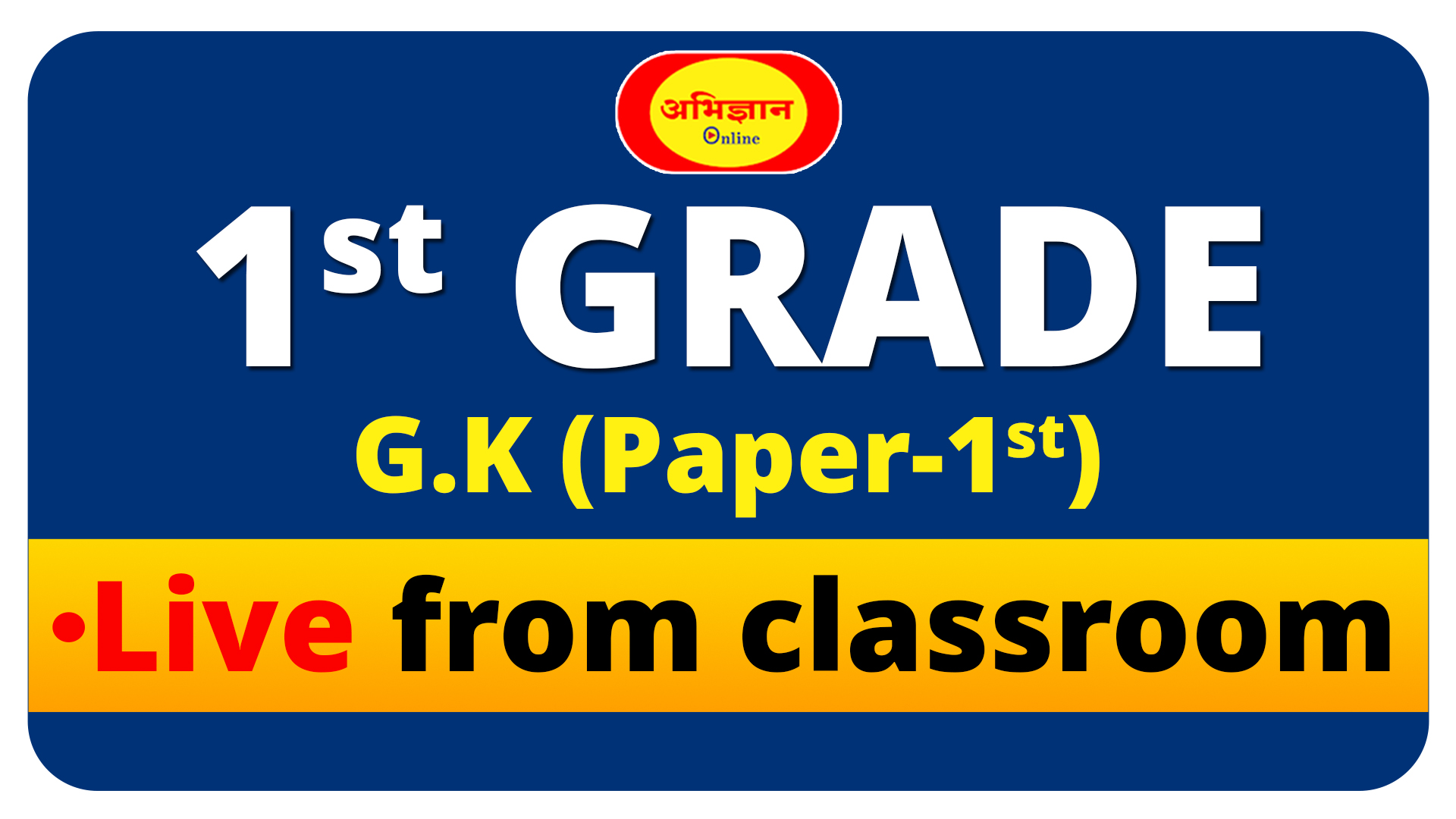 1st Grade (G.K Paper-1st) Live from classroom Code-1068
