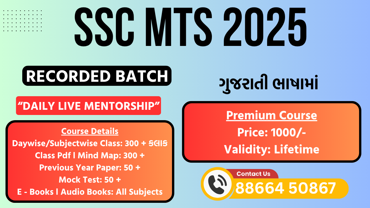SSC MTS 2025 in Gujarati - LifeTime Course