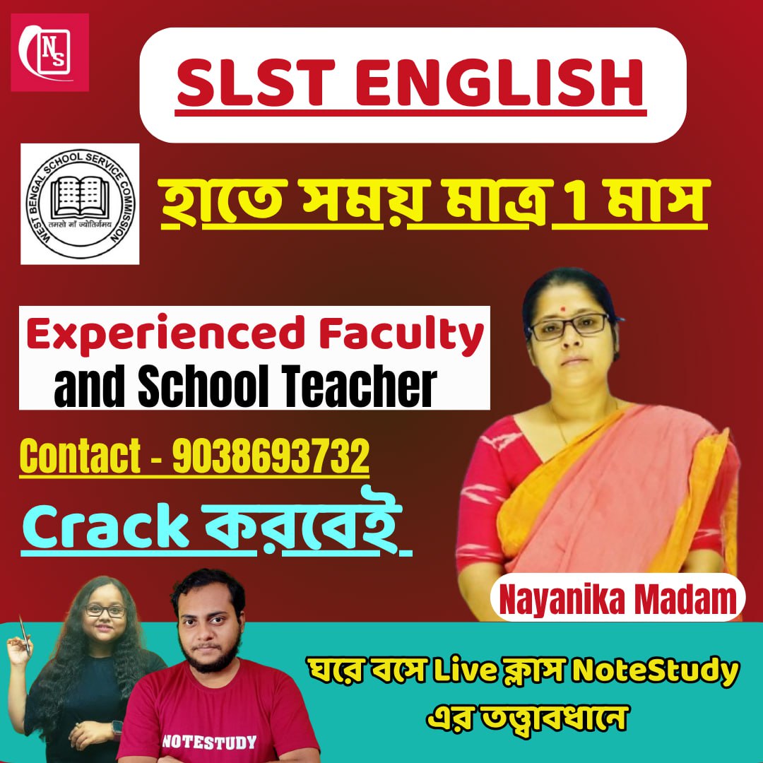 SLST ENGLISH STUDY MATERIALS AND PRACTICE SETS COURSE