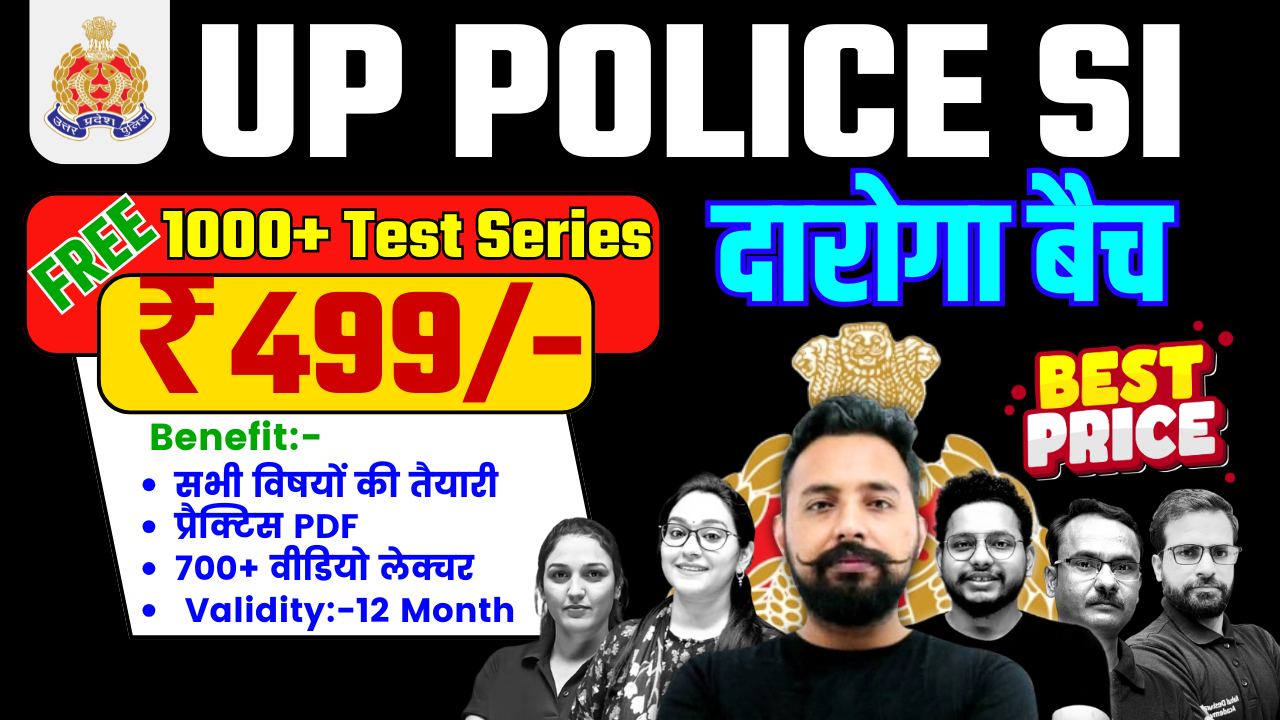 UP POLICE SI दारोगा बैच (DAROGA BATCH) Full Course 2025