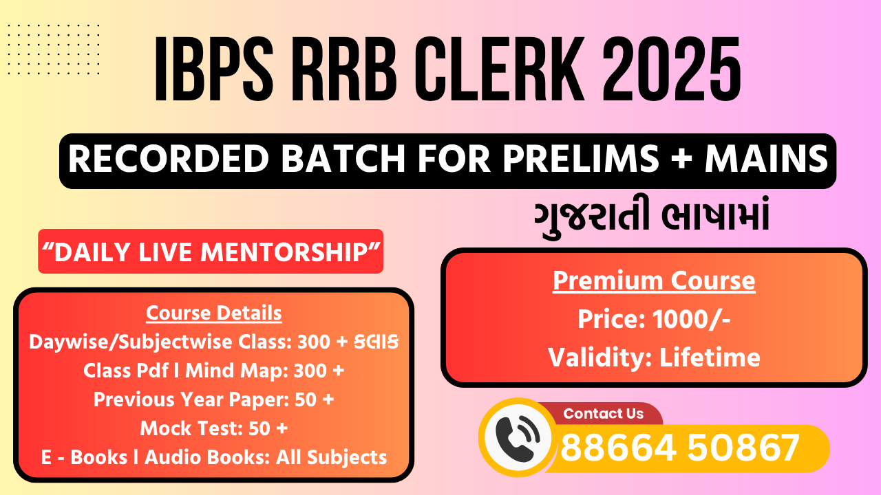 IBPS RRB Clerk 2025 in Gujarati - LifeTime Course