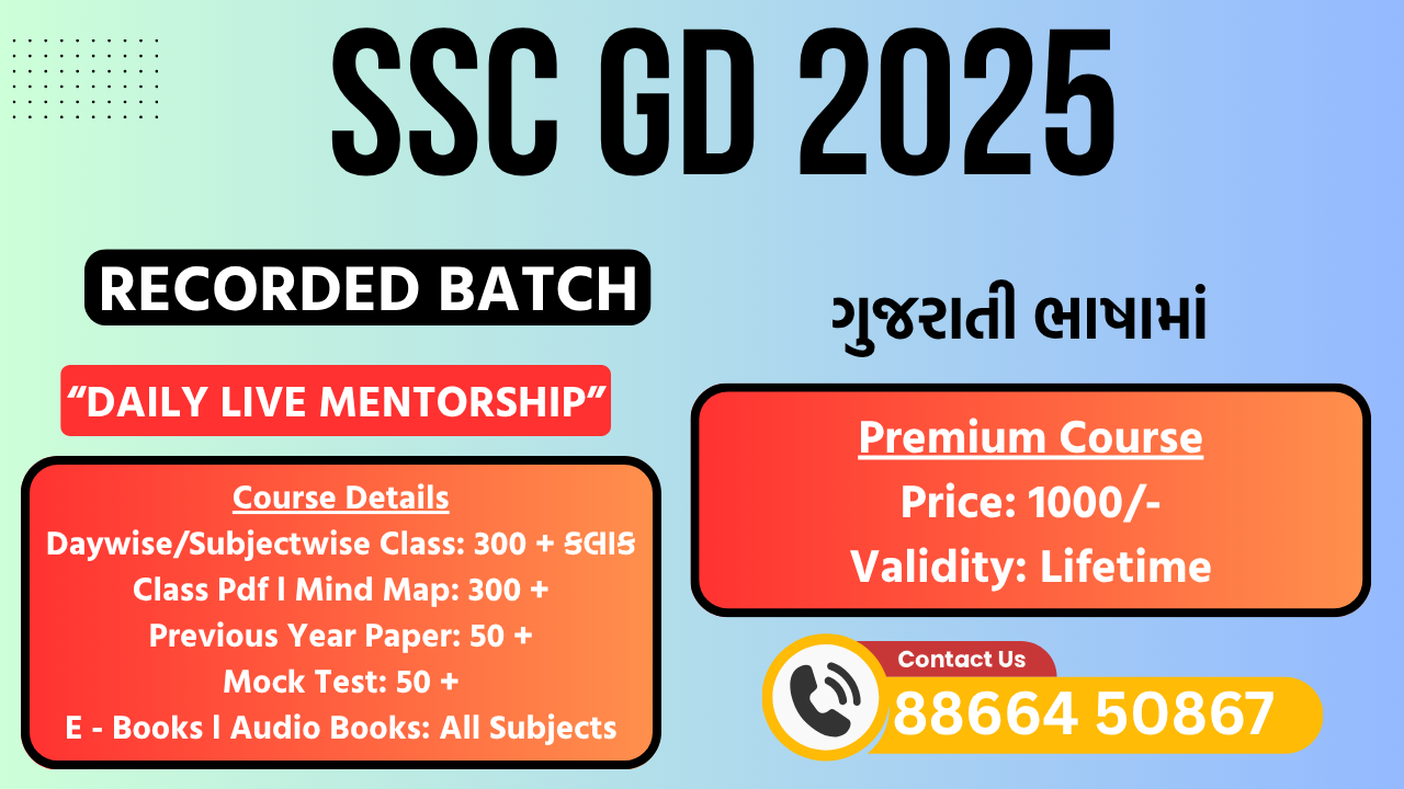 SSC GD 2025 in Gujarati - LifeTime Course