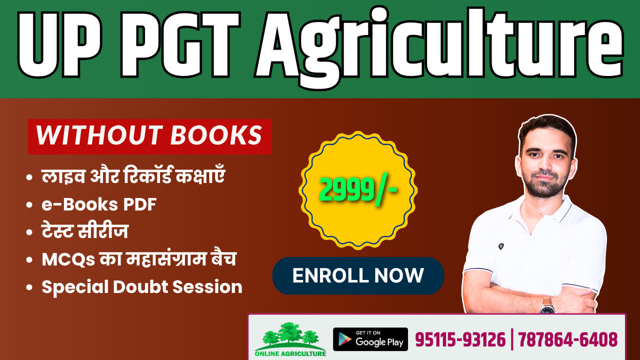 UP PGT Agriculture Without Books New Batch