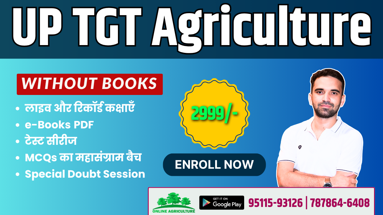 UP TGT Agriculture Without Books New Batch