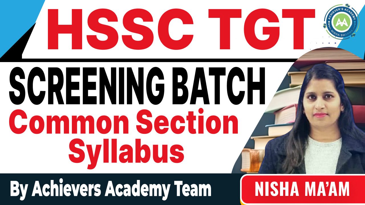 TGT Screening Common Section Batch (Recorded )for All Subjects 